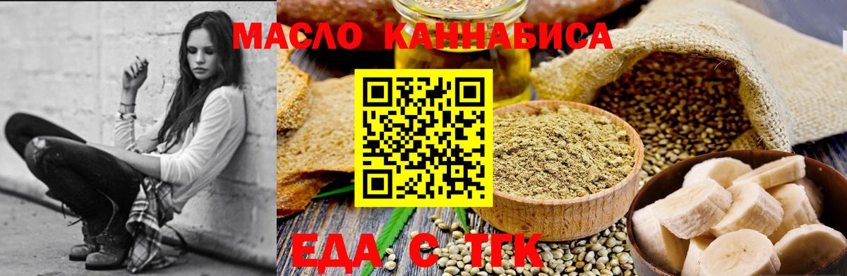 Canna-Cookies марихуана Будённовск