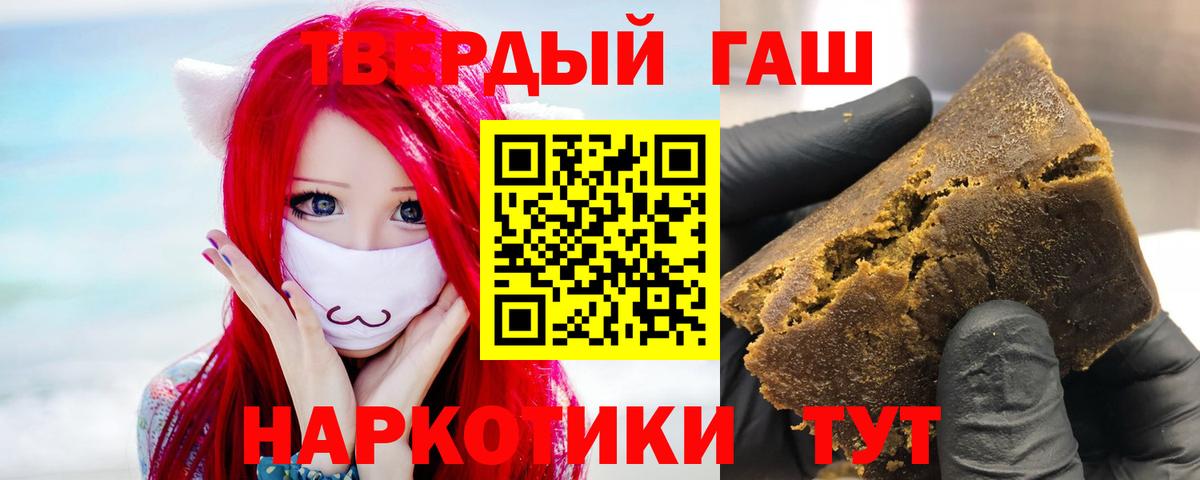 ГАШИШ индика сатива Будённовск
