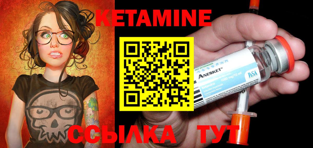 Кетамин VHQ  КЕТАМИН ketamine  Вход с VPN  Будённовск 