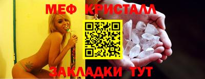 экстази Ивантеевка