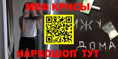 таблы Ижевск