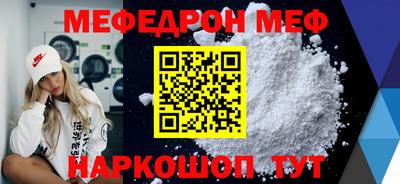 экстази Ивантеевка