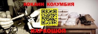 экстази Ивантеевка