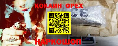 таблы Каменск-Шахтинский