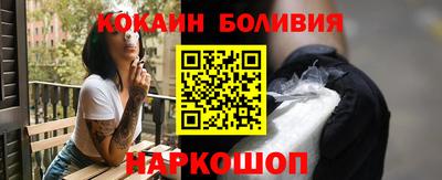 таблы Каменск-Шахтинский