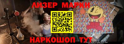 таблы Каменск-Шахтинский