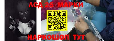 2c-b Камень-на-Оби