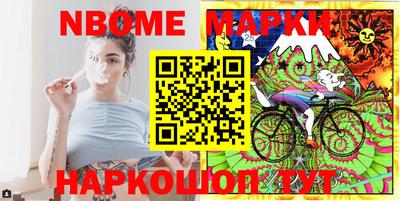 крисы Иваново