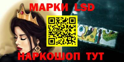 таблы Каменск-Шахтинский