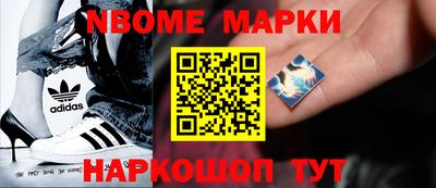 крисы Иваново
