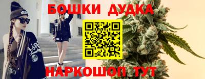 крисы Иваново