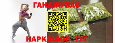 крисы Иваново