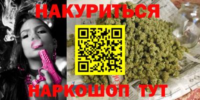 экстази Ивантеевка