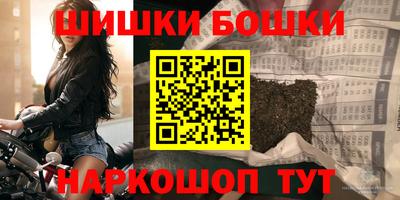 крисы Иваново