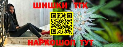 таблы Каменск-Шахтинский