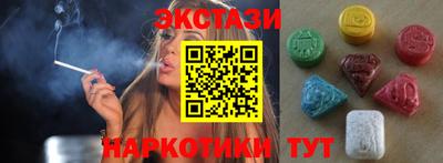 таблы Ижевск