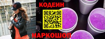 экстази Ивантеевка