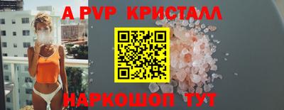 таблы Ижевск