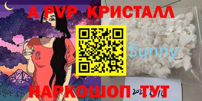 кокаин Каменск-Уральский