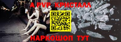2c-b Камень-на-Оби