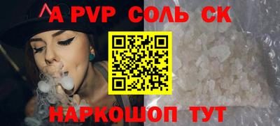 крисы Иваново