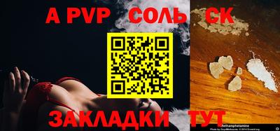 2c-b Камень-на-Оби
