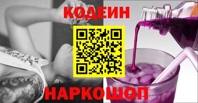 крисы Иваново