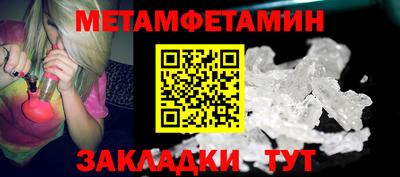 крисы Иваново