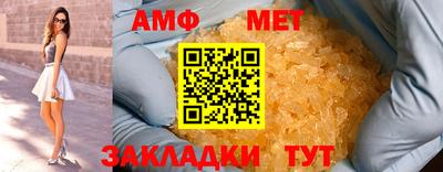 таблы Ижевск