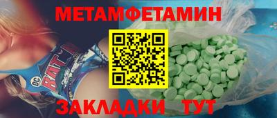 экстази Ивантеевка