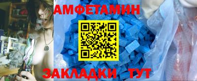 крисы Иваново