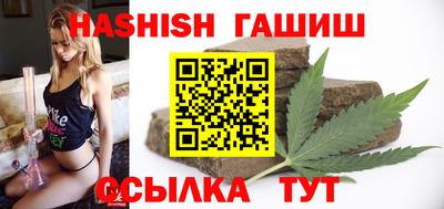 таблы Каменск-Шахтинский