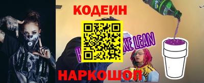 экстази Ивантеевка