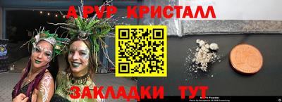кокаин Каменск-Уральский