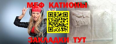 крисы Иваново