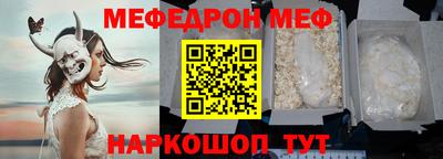 экстази Ивантеевка