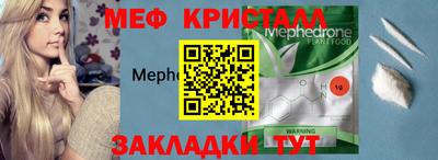 таблы Ижевск