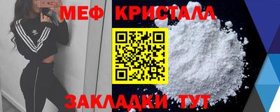 таблы Ижевск