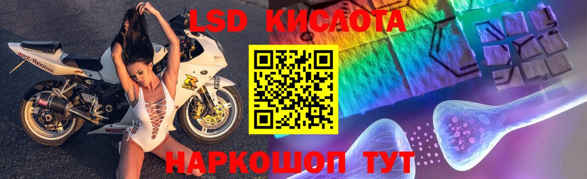 ЛСД экстази ecstasy Будённовск