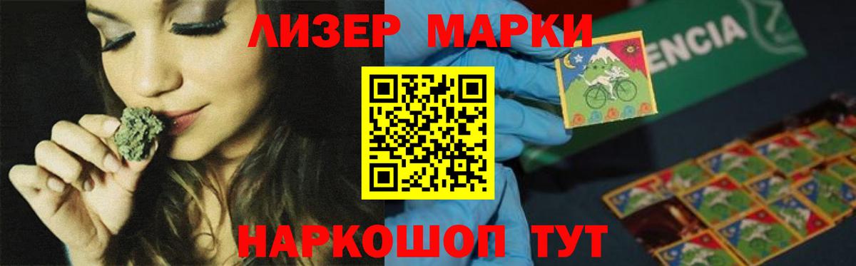 Будённовск  LSD-25 экстази ecstasy  ЛСД экстази ecstasy  Вход с VPN 