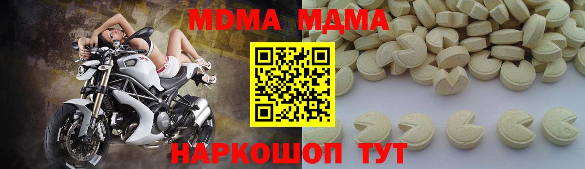 MDMA VHQ Будённовск