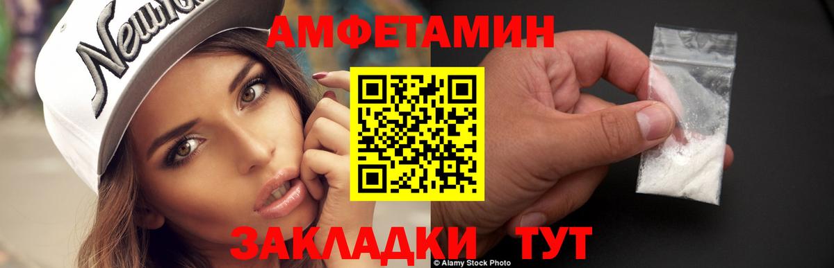 Метамфетамин  Вход с VPN  Будённовск  Первитин витя 
