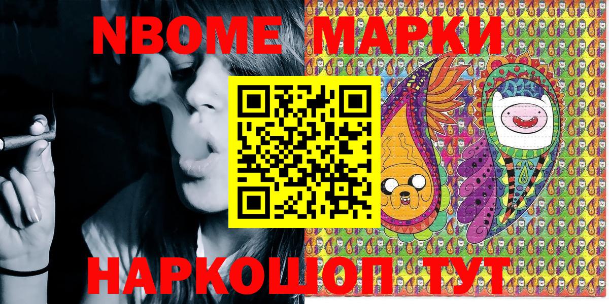 MDMA  ГАШИШ  Вход с VPN  Меф   Будённовск  Cocaine 