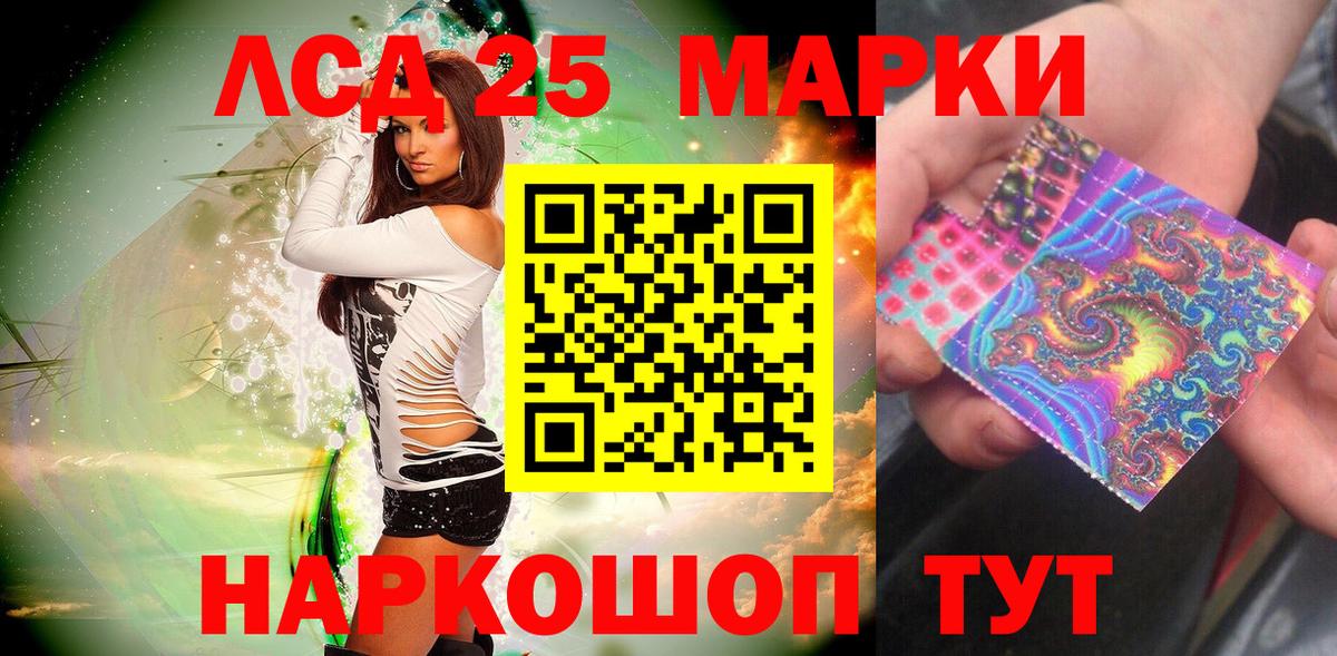 Марки N-bome 1,5мг  Марки NBOMe  Будённовск  Марки N-bome 1,5мг  Вход с VPN 