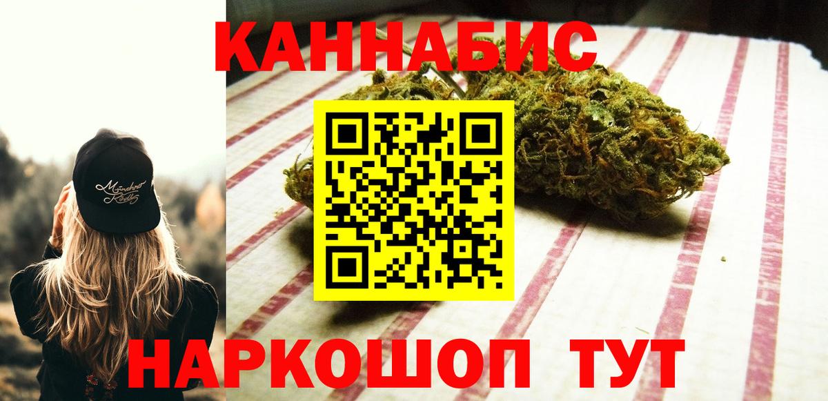 Шишки марихуана VHQ  Вход с VPN  Бошки марихуана тримм  Марихуана сатива  Будённовск 