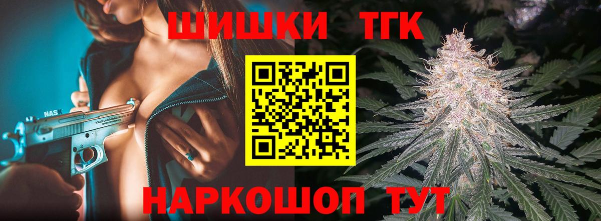 Каннабис гибрид Будённовск